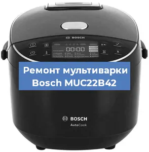 Замена платы управления на мультиварке Bosch MUC22B42 в Нижнем Новгороде